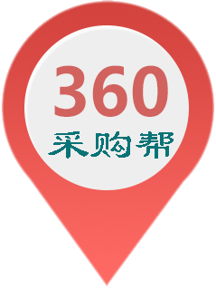 360采購(gòu)幫