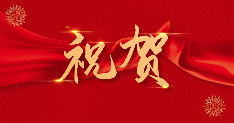 恭喜！科達(dá)自控光榮上榜《礦山領(lǐng)域機(jī)器人典型應(yīng)用場(chǎng)景名單》
