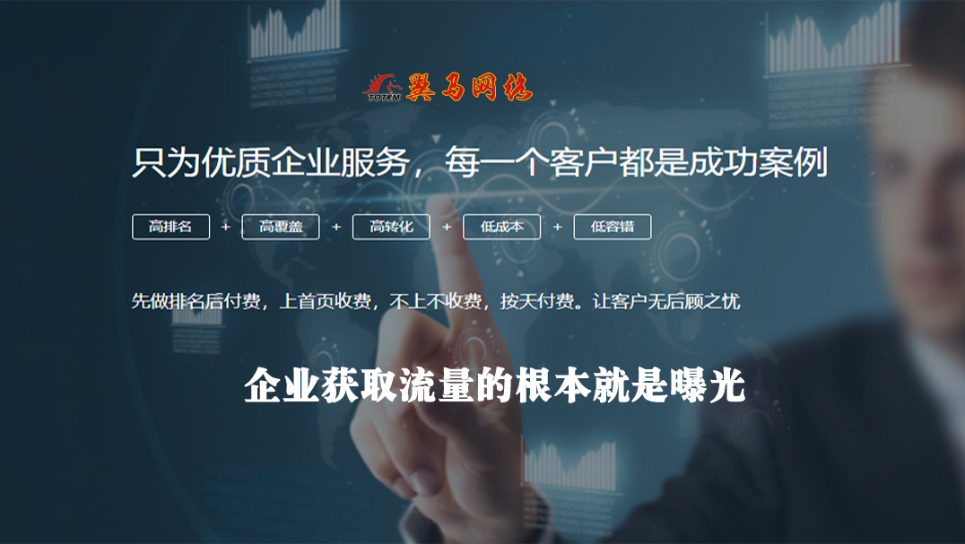 網(wǎng)絡(luò)推廣效果不好？因?yàn)槟沐X(qián)沒(méi)有花在“刀刃”上